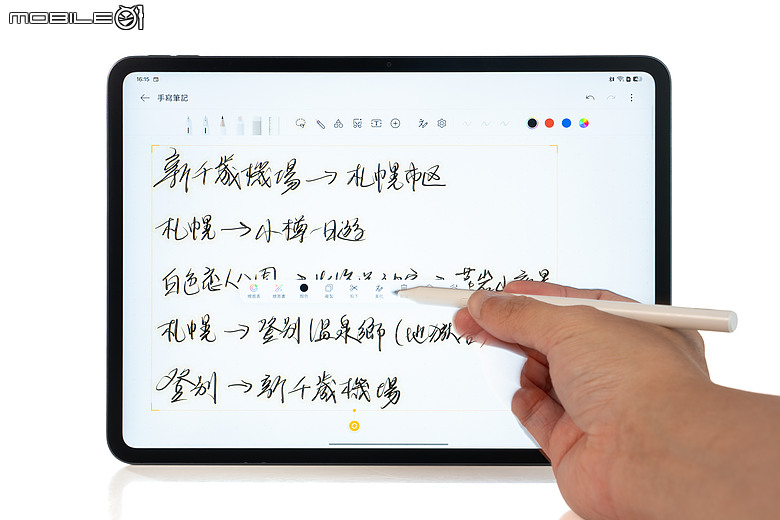 OPPO Pad 5 柔光版｜效能讓路大螢幕與 AI，生產力更到位！