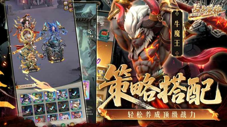 《點點英雄》7月31日 開啟測試 暗黑心魔西遊放置卡牌 | 創角立領SP孔雀大明王 十萬高抽 | 顛覆經典劇情 師徒心魔化身妖王 三界浩劫全面爆發！收集百位神魔自由布陣 踏上拯救三界的史詩冒險