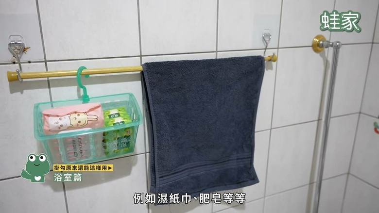 租屋、小宅空間大解放！13個超神掛勾妙招，從玄關一路收到廚房
