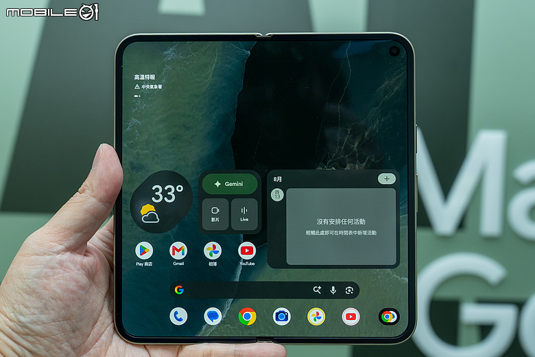 Google Pixel 11 系列、Pixel Watch 5 登台,外觀售價一次看!