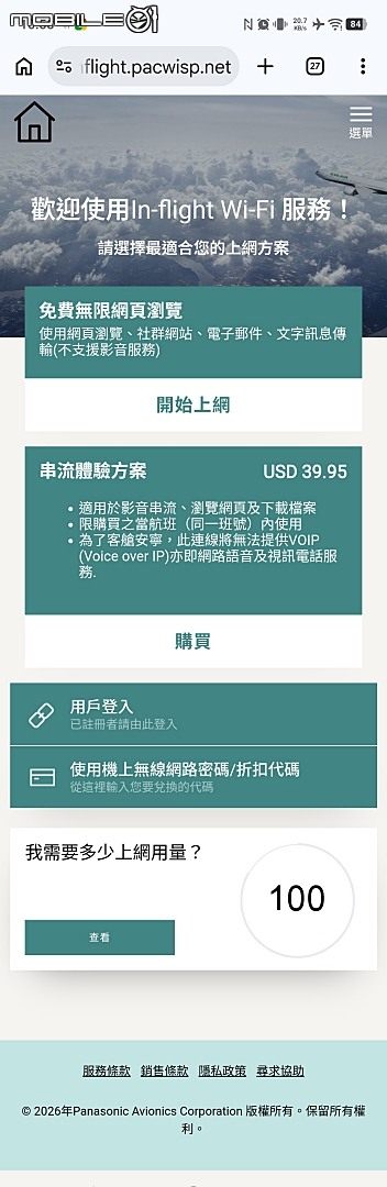 吉隆坡與馬六甲 — 世界文化遺產之海峽歷史城市 — 2026馬來西亞雙城6日巡遊之【楔子】
