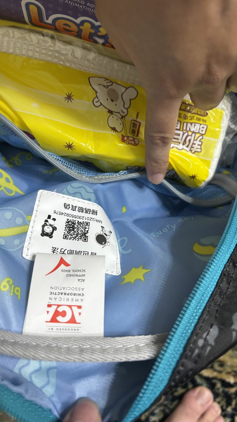 【開箱】MoonRock SP1小學新生書包