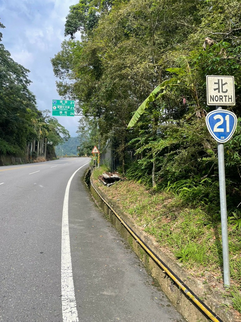 2026首環日月潭