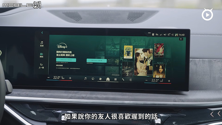 【影音試駕】BMW X5/X6 40i鉑金版,值得入手的滿配Pro Max!