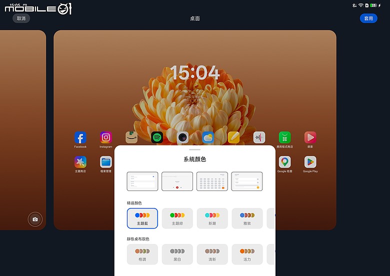 OPPO Pad 5 柔光版｜效能讓路大螢幕與 AI，生產力更到位！