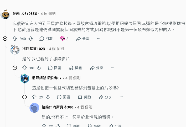 點我看大圖