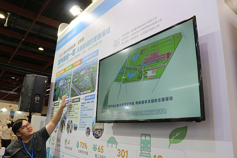 2026亞太永續博覽會 交通部以「綠色運輸」及「永續工程」展現交通領域淨零轉型新實力