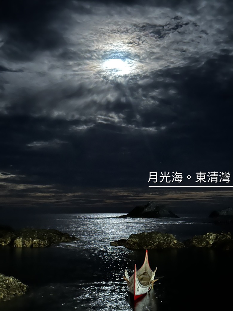 蘭嶼。6天5夜