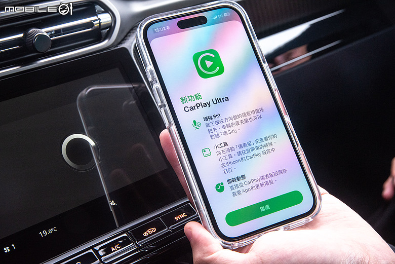 與車輛更緊密結合!Apple CarPlay Ultra實際體驗 feat. Aston Martin Vantage S