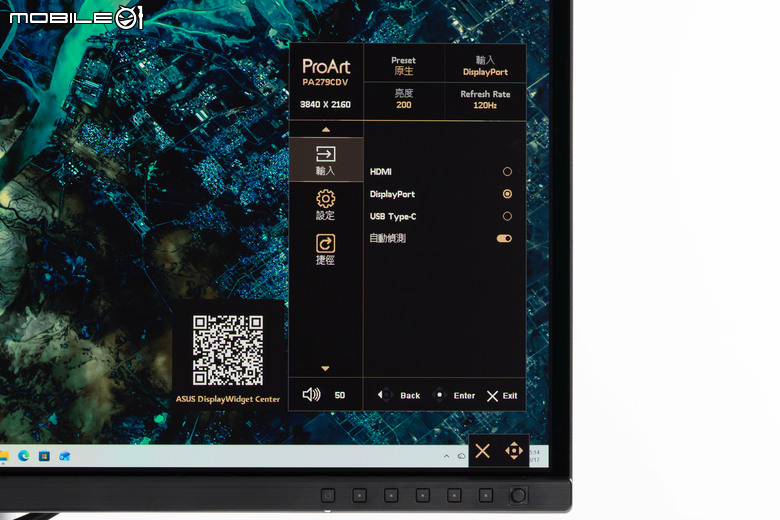 ProArt Display PA279CDV 螢幕開箱實測 在主力價格帶提供全方位的內容創作顯示性能