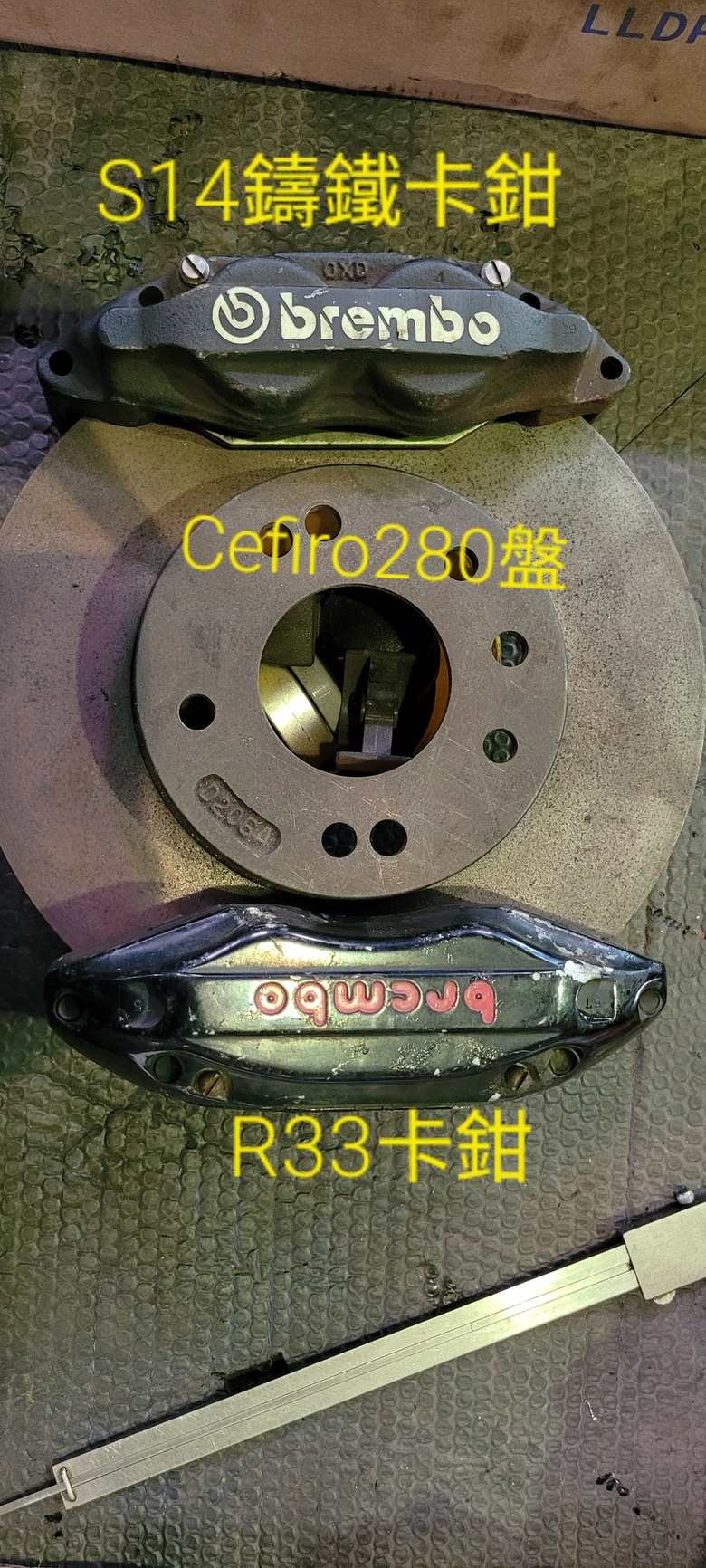 DIY 自製改裝羊角