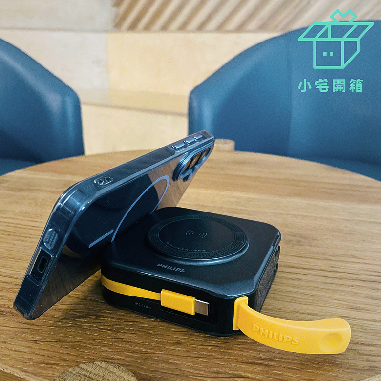點我看大圖 【小宅開箱】從電芯到充電體驗全面升級!PHILIPS GoodCube半固態行動電源開箱