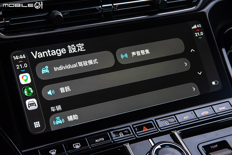 與車輛更緊密結合!Apple CarPlay Ultra實際體驗 feat. Aston Martin Vantage S