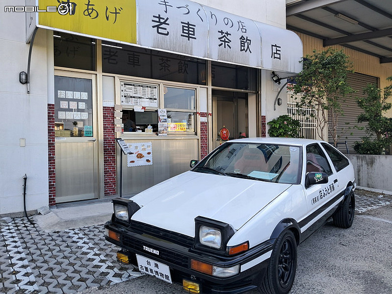★ NISSAN の 品牌巡展 《 Fairlady Z Nismo、QASHQAI e-POWER、全新KICKS 》台灣古董車博物館