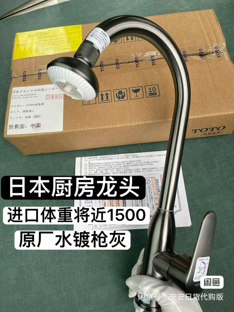 [開箱]我們家的淘寶廚房-瓦斯爐、抽油煙機、熱水器、水槽
