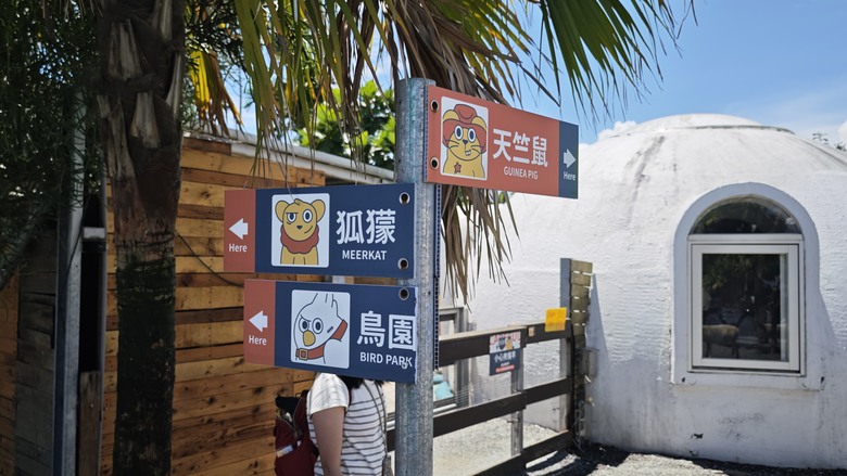我們家的三天兩夜東部/北部泡湯之旅 - Day1~ Day2 - 礁溪寒沐酒店 / 行政酒廊初體驗 / 回巢農場看動物~