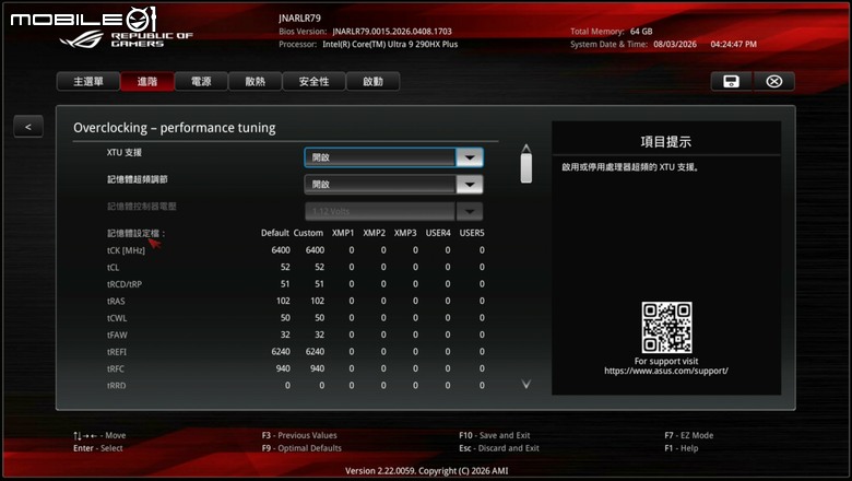 ROG NUC16 Edition 20 電競迷你電腦開箱實測 要價近 20 萬的迷你主機最強之作！