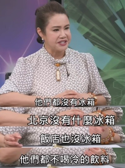 北京沒有冰箱？ 高鐵沒有靠背？