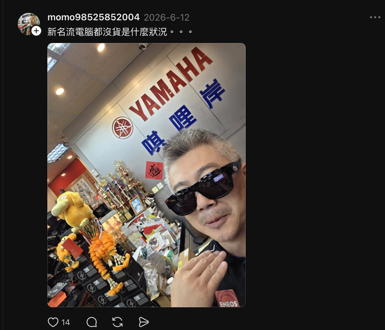 光陽ecu大缺料？！