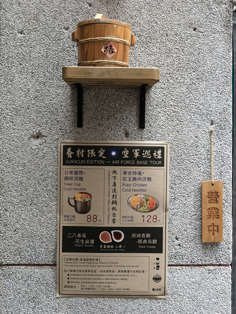 點我看大圖 漫步復古眷村與貓咪時光|三重空軍一村 ✕ 戲咖啡 ✕ 美食隨拍(OM-3+TG-7+Luna Ultra)