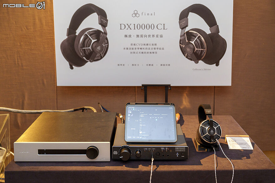 final DX10000 CL 旗艦真鑽石振膜耳罩式耳機台灣首秀 A8000 DC 新品同步現身