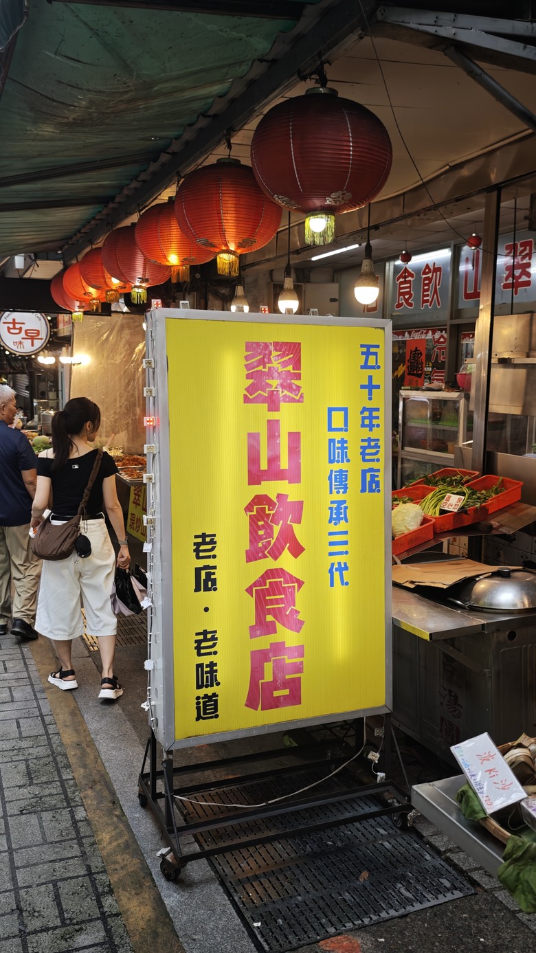 我們家的三天兩夜東部/北部泡湯之旅 - Day 2~ Day3 - 積木博物館 / 烏來老街 / 烏來溫泉山莊 / 烏來泰雅民族博物館