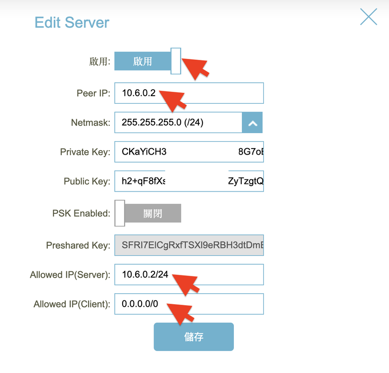 點我看大圖 【SOHO 連網救星】Wi-Fi 6 路由器 D-Link DBR-560 實測:雙網備援與 WireGuard VPN 設定全攻略