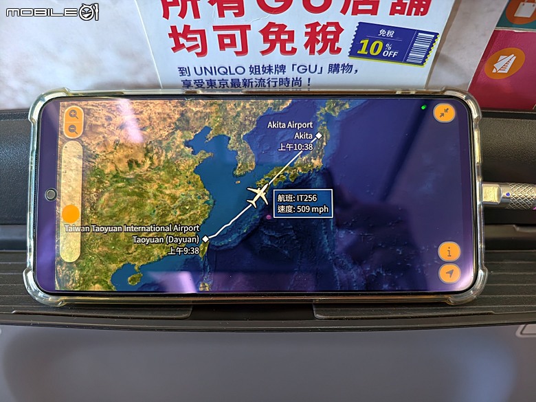 平泉中尊寺、銀山溫泉、山形山寺、由利高原鐵道、松島遊船、還有台虎之秋田航程紀錄 — 2026夏末日本東北4日員旅之【楔子】