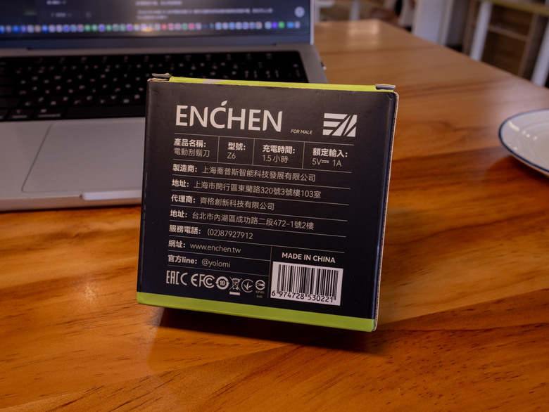 點我看大圖 輕。鬆保全男人的面子|《ENCHEN 映趣 Z6 迷你電動刮鬍刀》