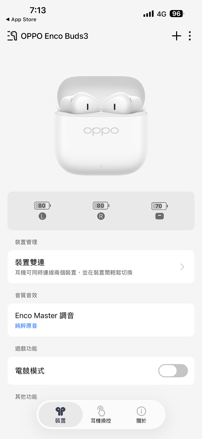 OPPO Enco Buds3 搭配 iPhone、MacBook｜Teams 開會超過 9 小時使用心得