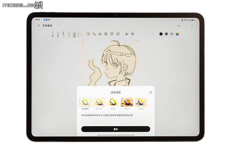 OPPO Pad 5 柔光版｜效能讓路大螢幕與 AI，生產力更到位！