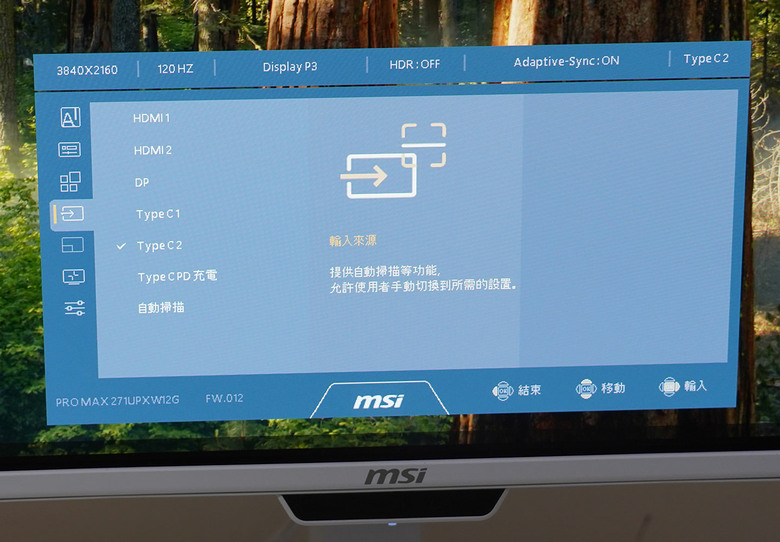 MSI PRO MAX 271UPXW12G開箱實測：4K QD-OLED、M-Mate支援MacOS、彩通認證，視覺升級最佳選擇！