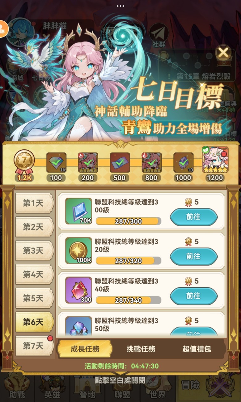 《開局一座島》玩了兩週直接送傳說神話角！
