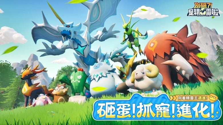 《別砸了！是精靈啦》新手攻略