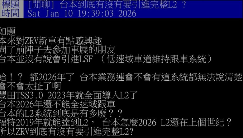 台灣買CUV就是次等族群？價格不便宜，配備卻永遠少一截