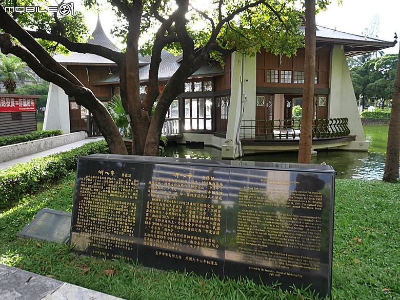 臺中公園、彰化銀行、臺中火車站 — 快閃臺中半天憶童年小旅行
