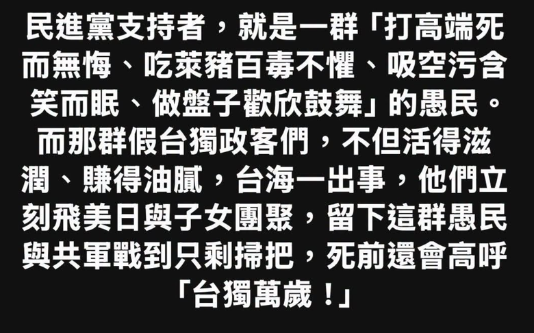 民進黨多年來對南部人【軟土深掘】，南部鄉親為何無怨無悔，從來不反思反抗?