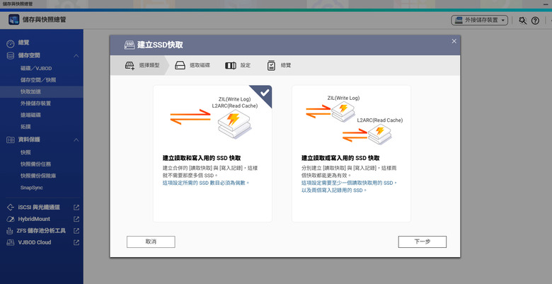 [開箱] 目前玩過最高檔的 QNAP TVS-h674 With SSD
