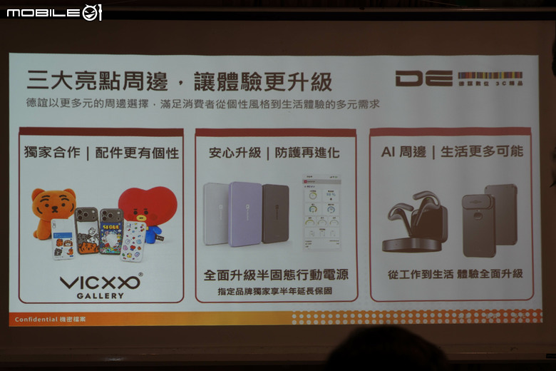 【採訪】會為了什麼原因換新 iPhone 18 Pro？蘋果通路調查表示電池續航力跟拍照表現升級是最大誘因