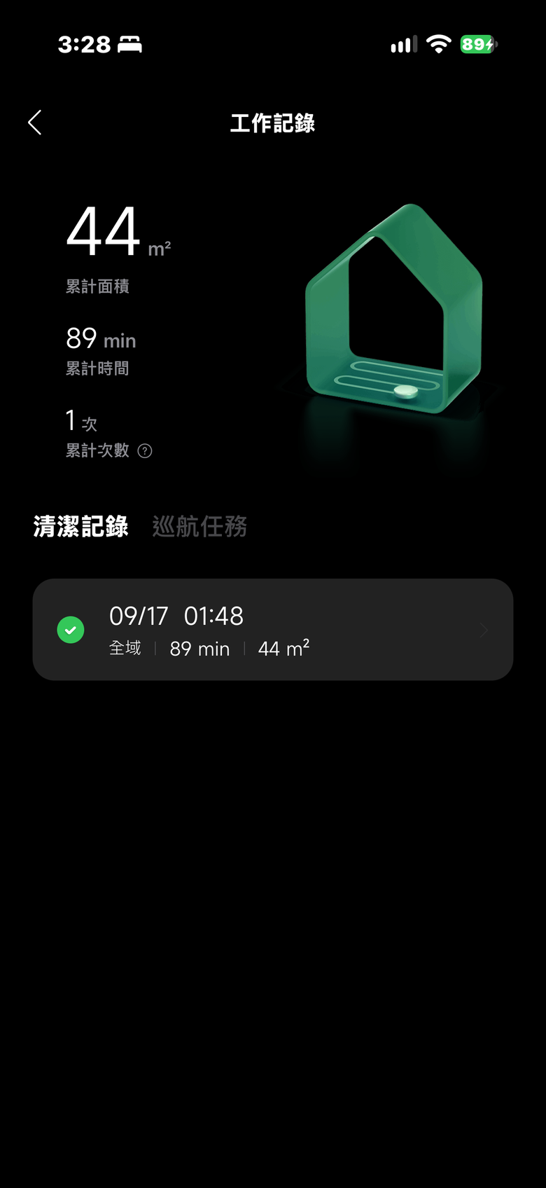 Roborock Qrevo Edge 2 體驗報告｜「低」得更徹底、清潔更全面！