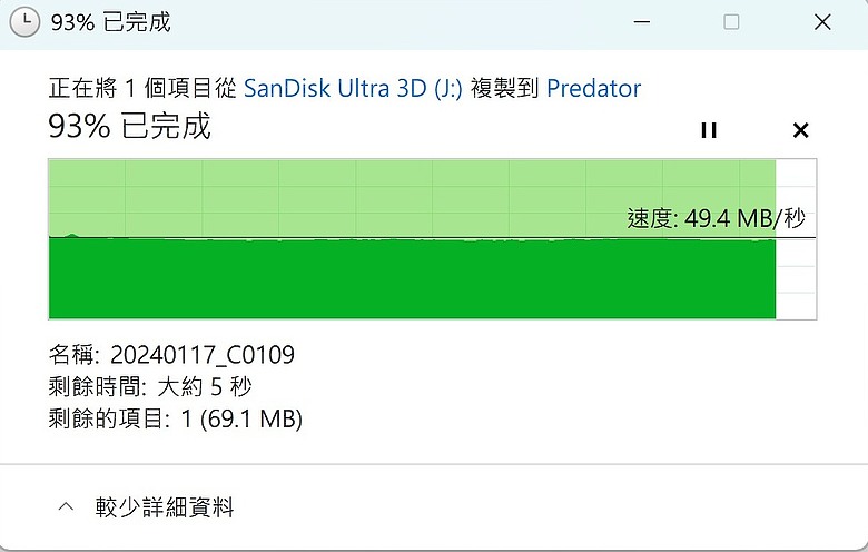 點我看大圖 Acer Predator connect W6x 測試心得分享!