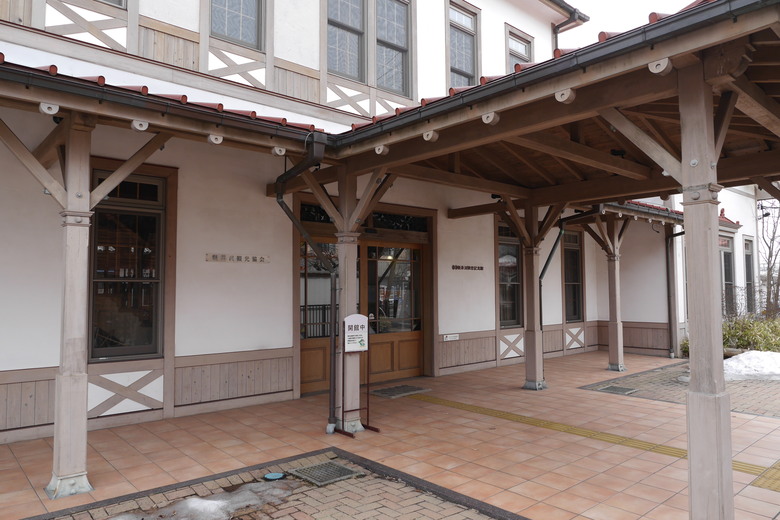 東京行紀錄 輕井澤 石教堂 重要文化財 旧三笠ホテル 旧軽井沢駅記念館