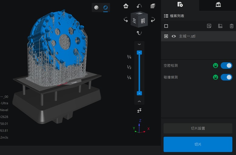 【心得&模型分享】光固化3D列印機購買前的公開說明書「天空之城」