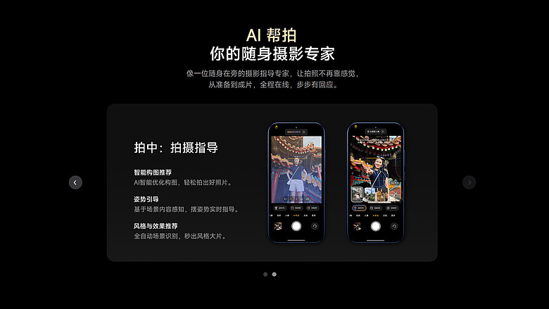 Xiaomi 18 Pro 系列發表|AI 背螢幕升級、硬體防窺加入,台灣確認引進!