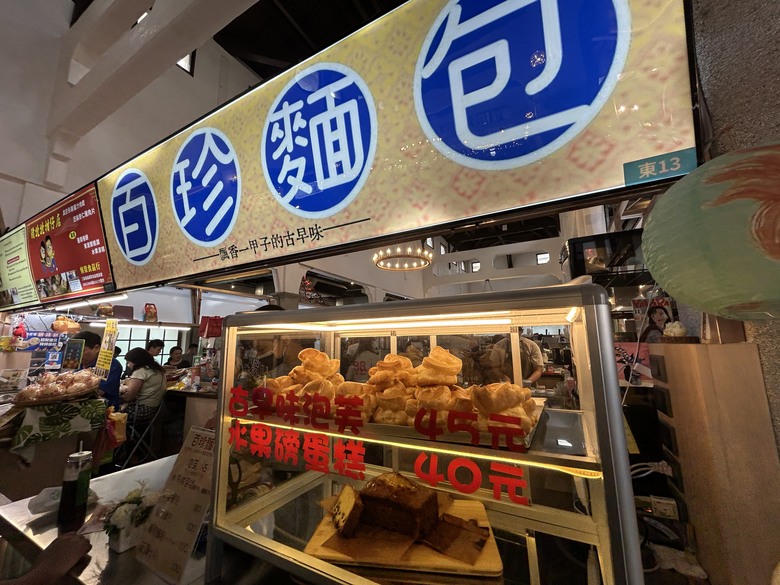 懷 念 台 南 車 站 府 城 半 日 騎 遊