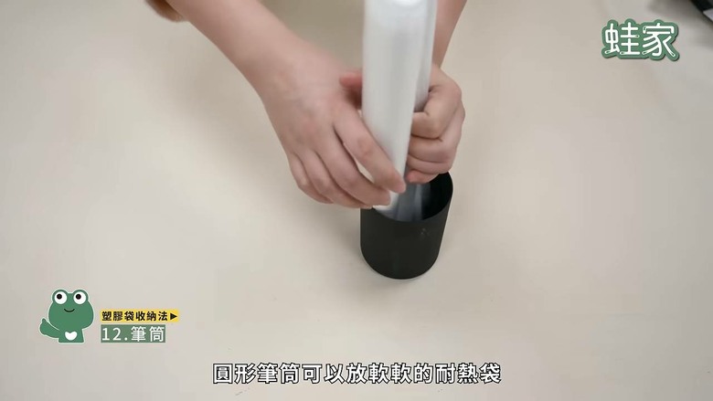 家裡永遠塞滿袋子？ 27招塑膠袋紙袋收納全攻略，讓空間瞬間變清爽