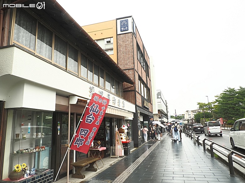 松島遊船、松島町 觀瀾亭、瑞巖寺、五大堂、仙台市中心(AER 展望テラス、ハビナ名掛丁),附掛美食之牛たん炭焼利久與一蘭拉麵,還有團客必訪的光伸真珠 — 2026夏末日本東北4日員旅之二【宮城県篇】