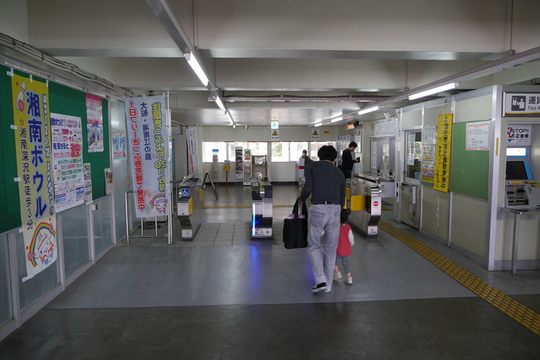 神奈川縣旅遊 湘南單軌 江之電江之島站