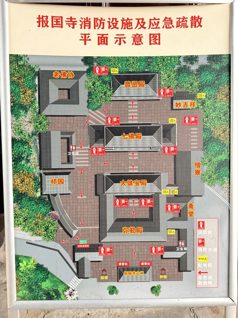 —9月9號9寨溝游9-1天 (下)—