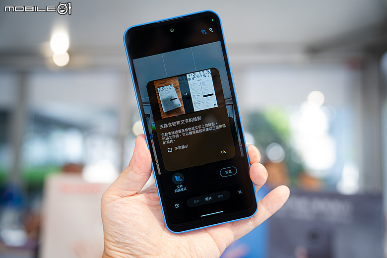 SHARP AQUOS wish6 登場，用耐用設計與安全功能打造安心日常